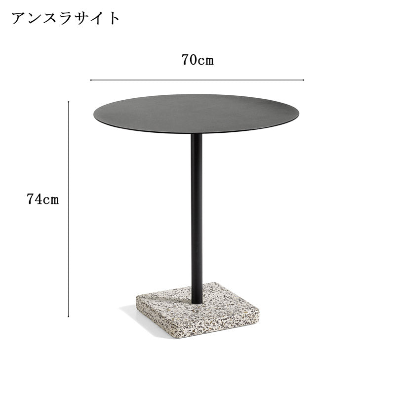 HAY バルコニーテーブルセット (TERRAZZO+HEE)