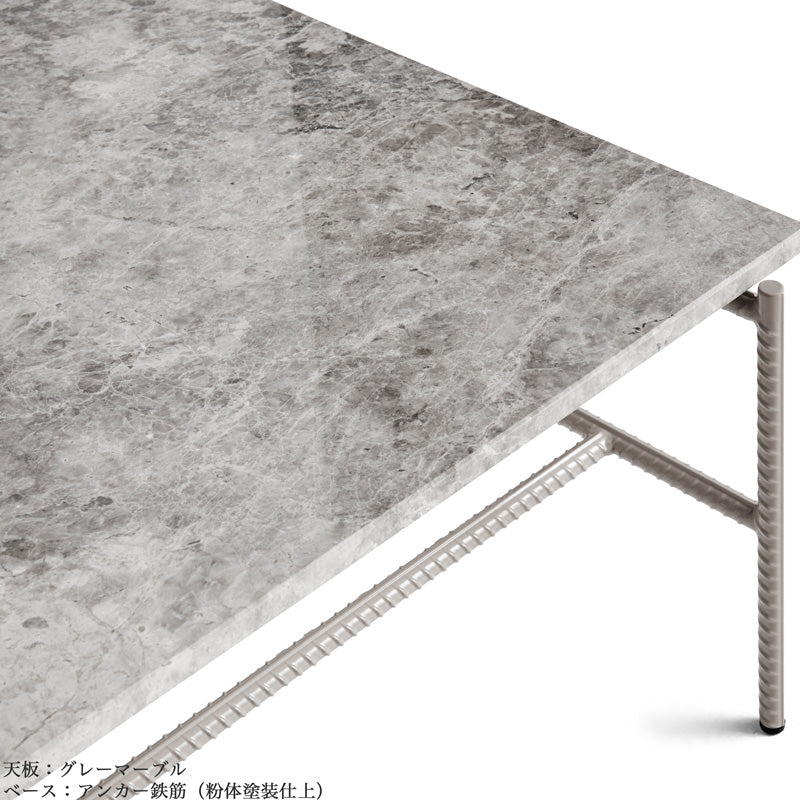 HAY REBAR COFFEE TABLE グレイ