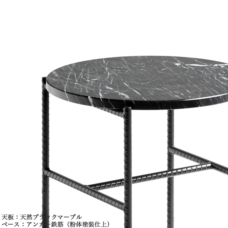 HAY REBAR SIDE TABLE Black Marble×Black