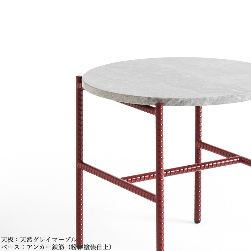 HAY REBAR SIDE TABLE Grey Marble×Barn red
