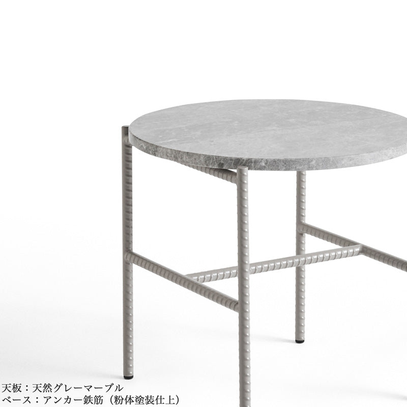 HAY REBAR SIDE TABLE Grey Marble×Grey