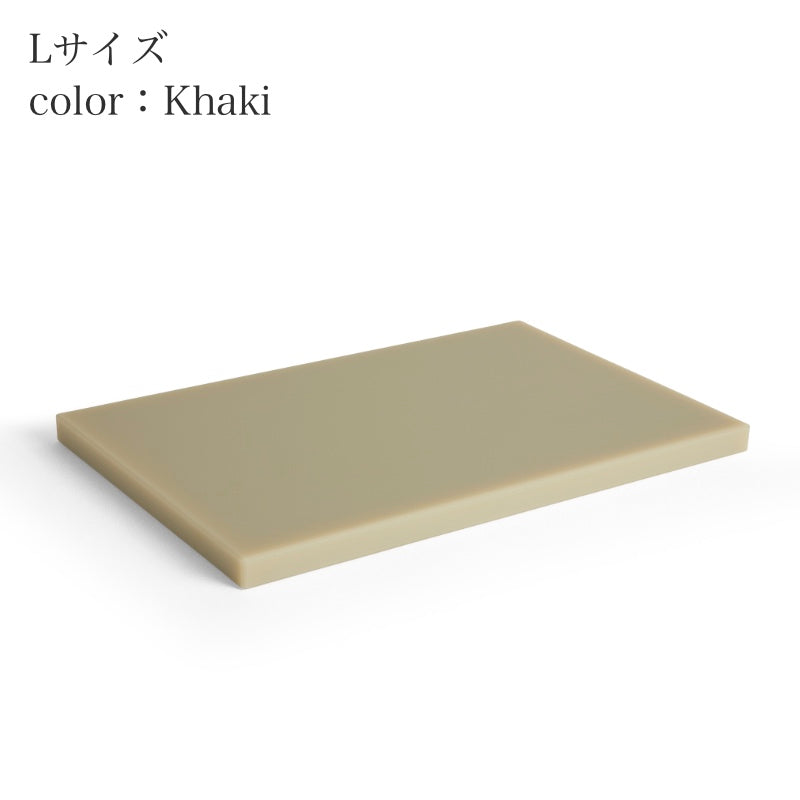 HAY スライス チョッピングボード L