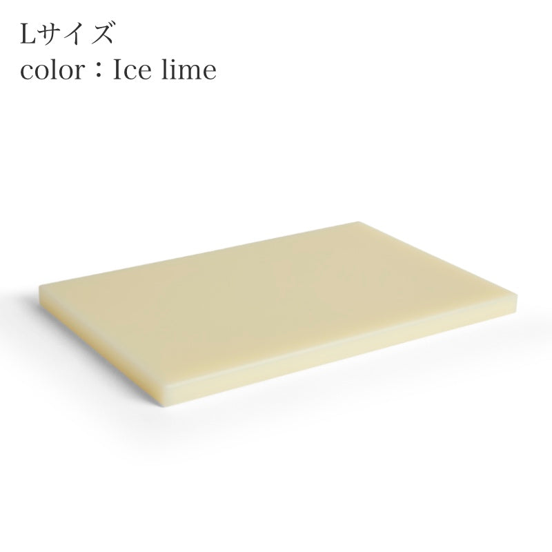 HAY スライス チョッピングボード L