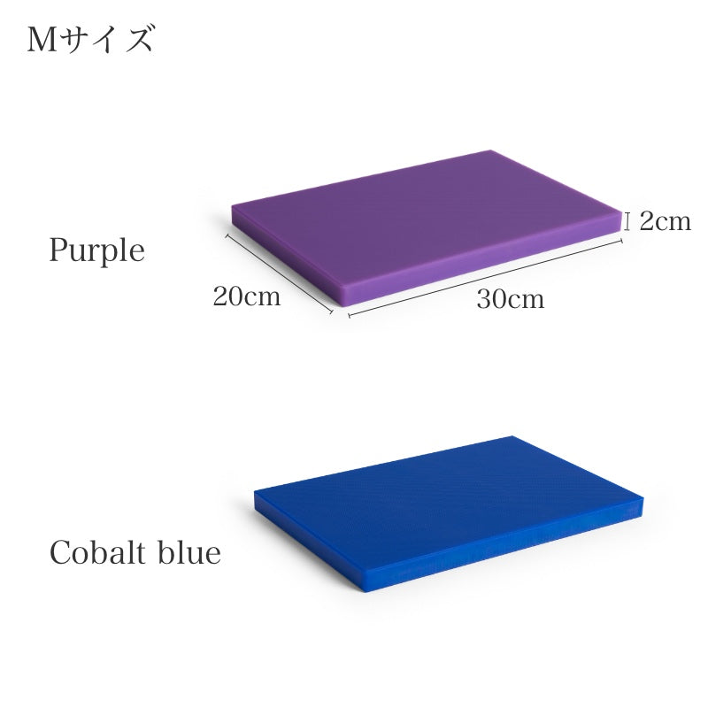 HAY スライス チョッピングボード M パープル サイズ20×30cm 厚さ2cm