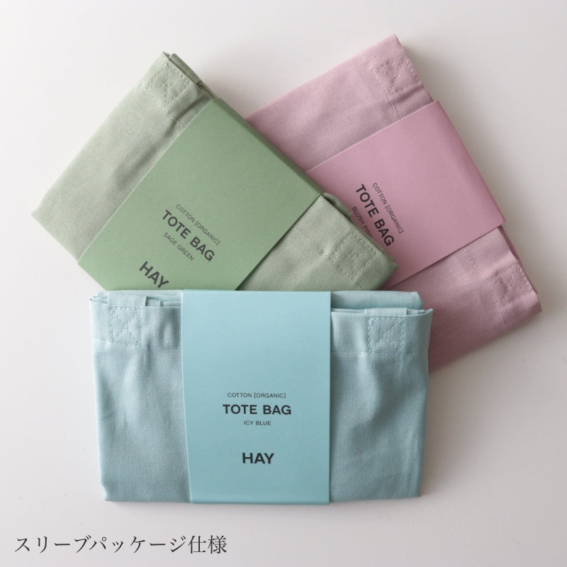 HAY TOTE BAG （2WAY仕様）