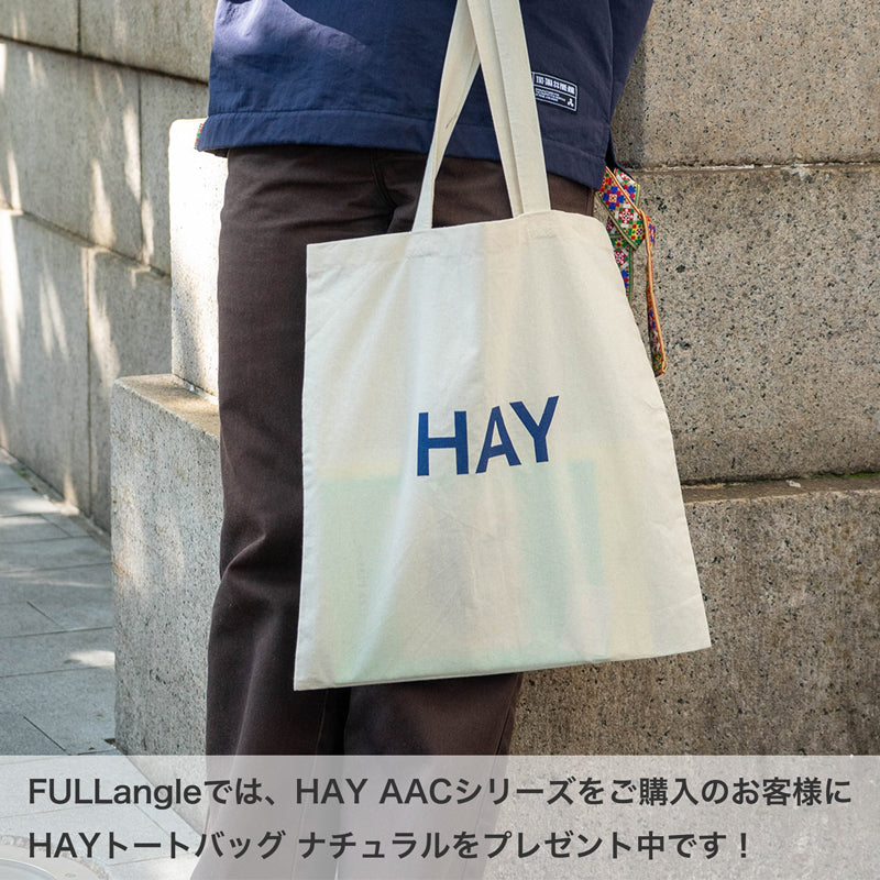 HAY チェア AAC 22 2.0 ホワイト