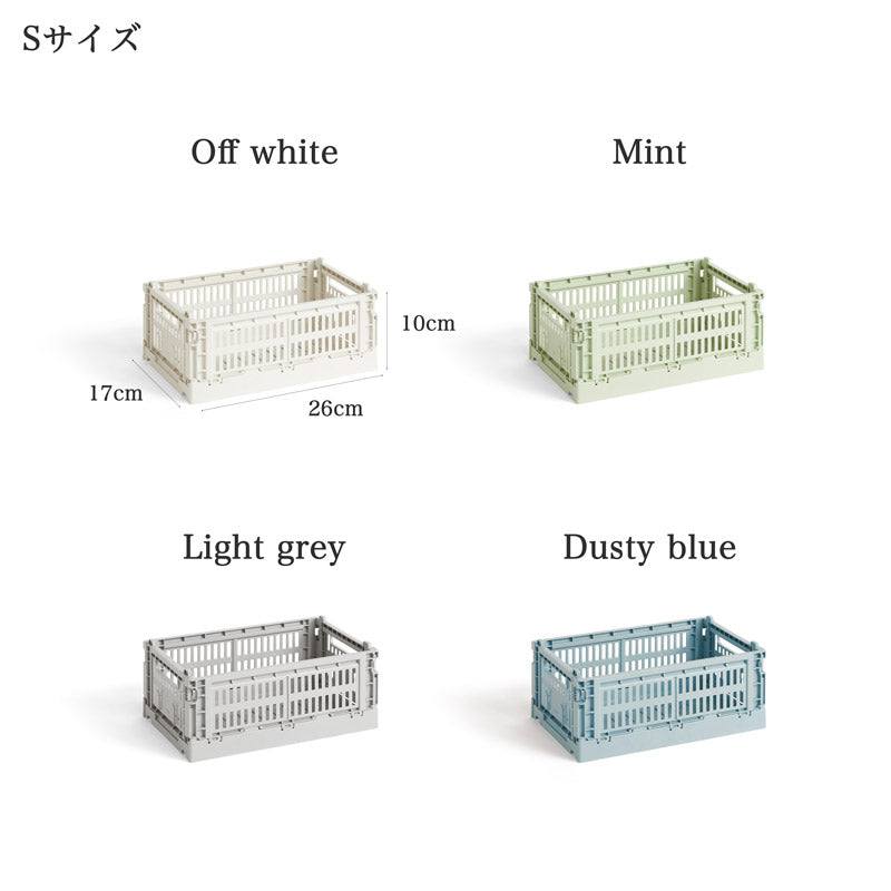 HAY COLOUR CRATE S