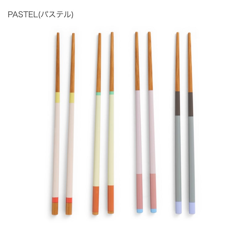 HAY COLOUR STICKS SET OF 4 パステルの4種類の配色