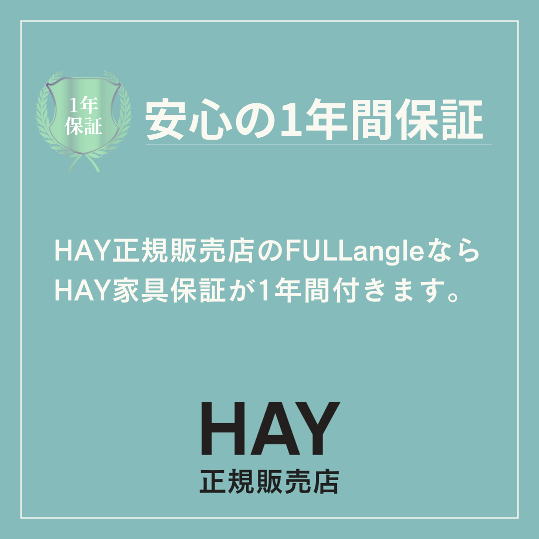 HAY Mags Soft 3S COMBINATION 9 Hallingdal 130