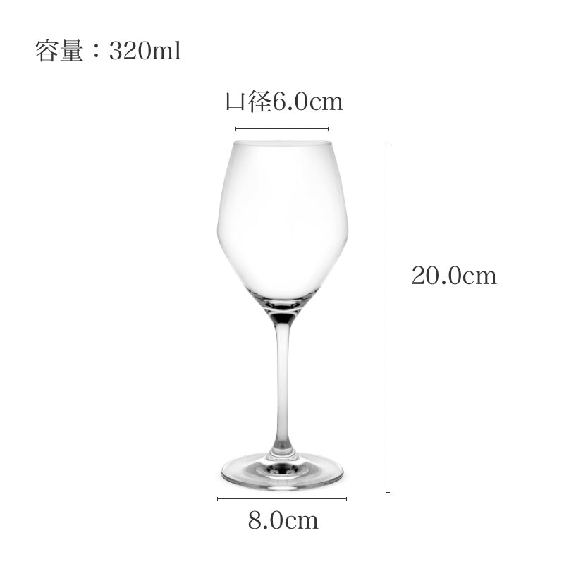 ホルムガード パーフェクション ホワイトワイングラス 320ml 6脚セット
