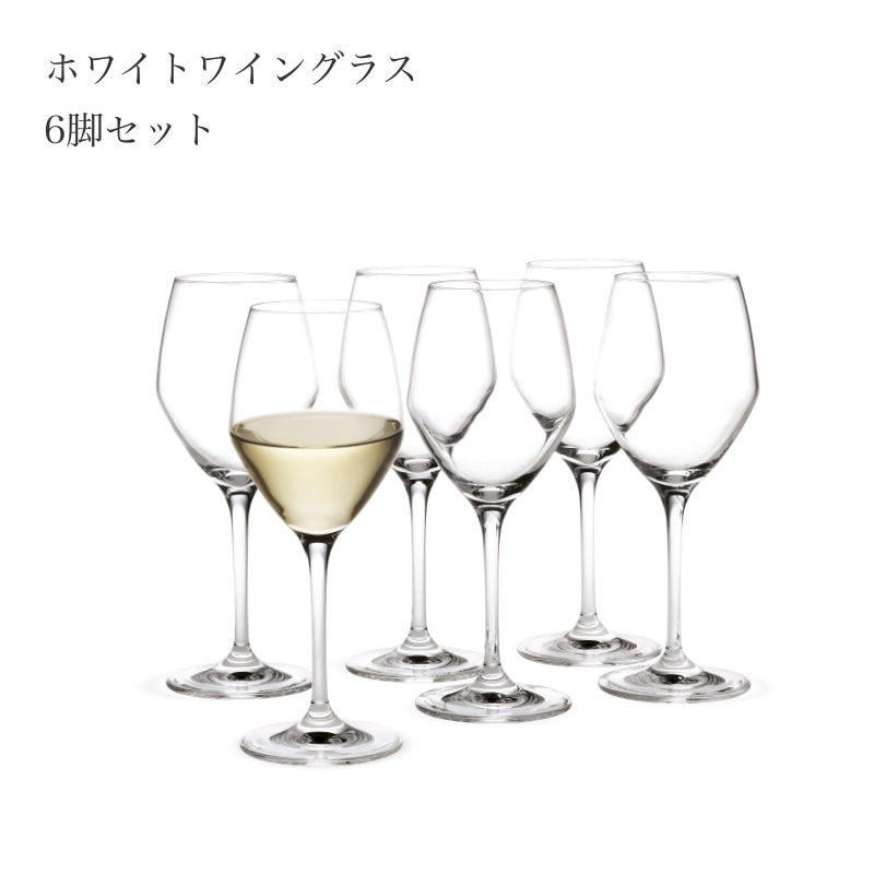 ホルムガード パーフェクション ホワイトワイングラス 320ml 6脚セット