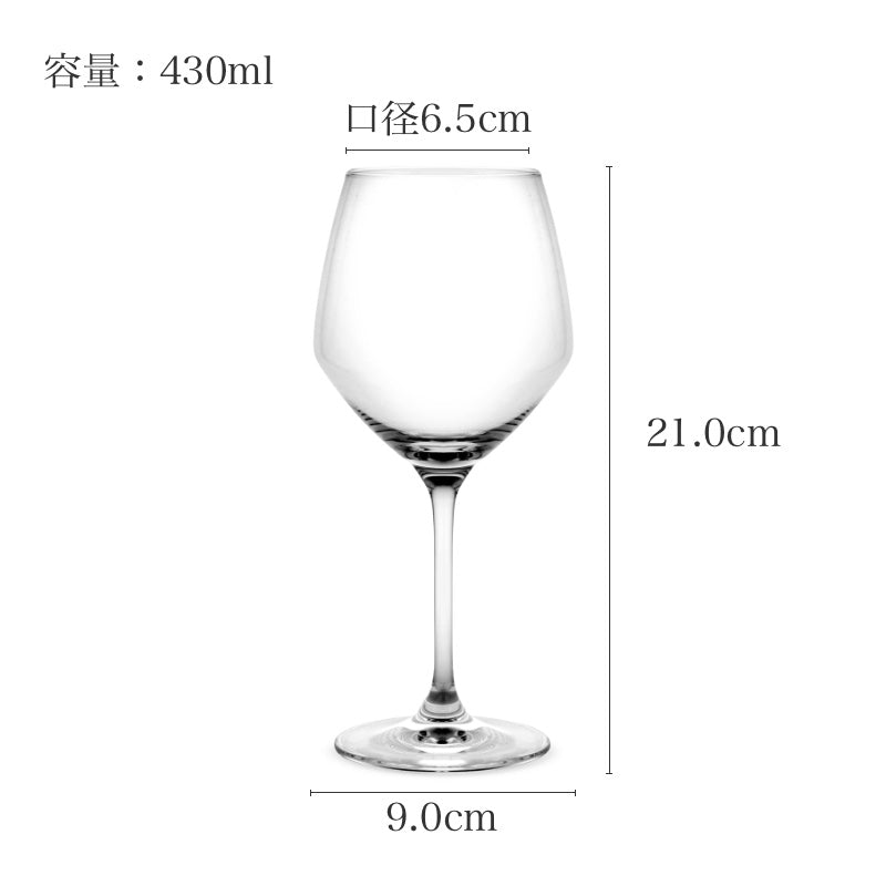 ホルムガード パーフェクション レッドワイングラスのサイズを示す図。容量430ml、高さ21cmの寸法が表示されている。