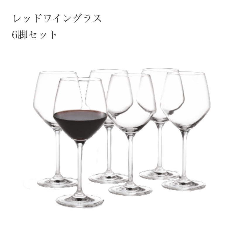  6脚セットのホルムガード パーフェクション レッドワイングラス。1つのグラスには赤ワインが注がれている。