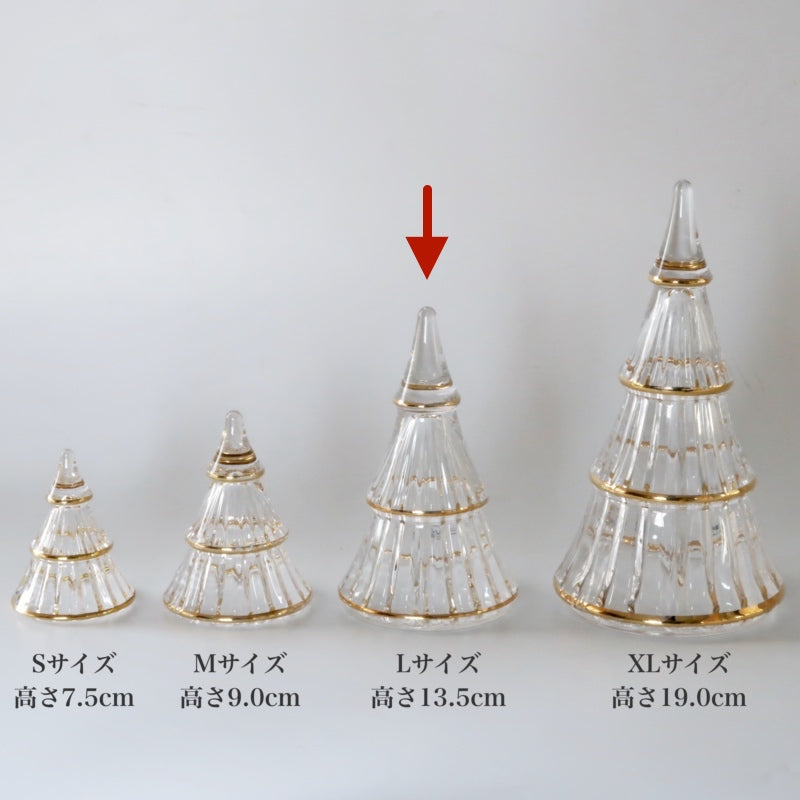ホルムガード クリスマスツリー L
