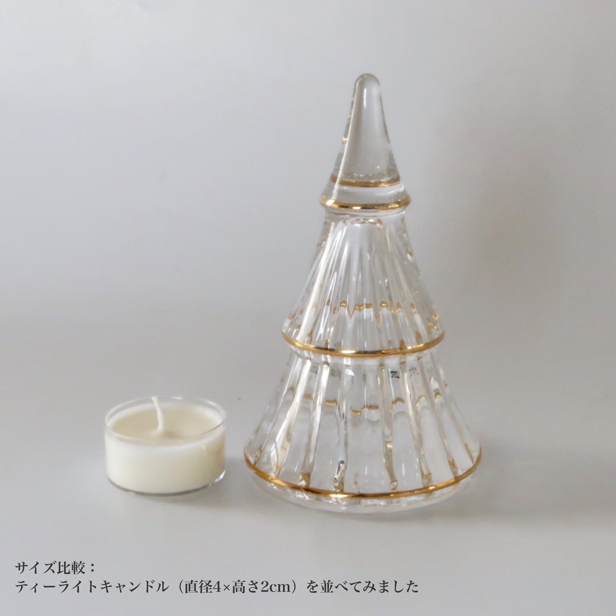 ホルムガード クリスマスツリー L