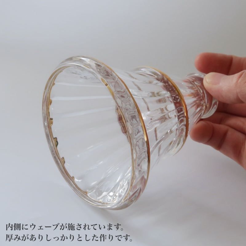 ホルムガード クリスマスツリー L