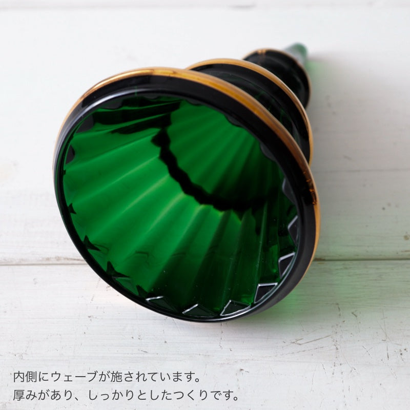 ホルムガード クリスマスツリー Lサイズ 内側のウェーブ加工