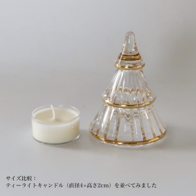 ホルムガード クリスマスツリー M