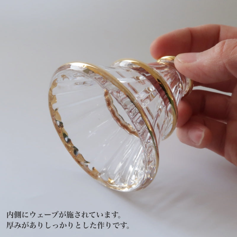ホルムガード クリスマスツリー M