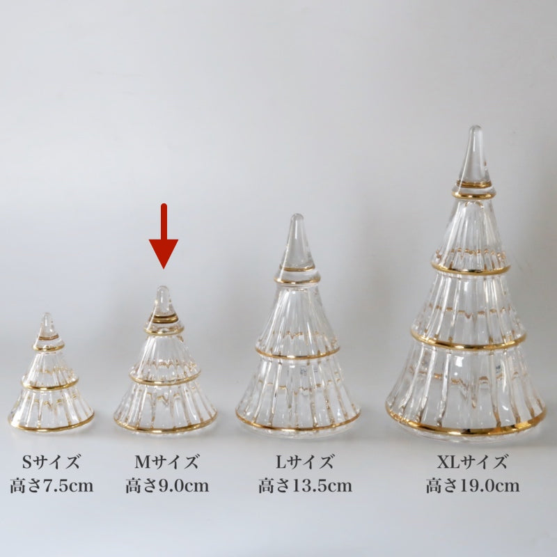 ホルムガード クリスマスツリー M