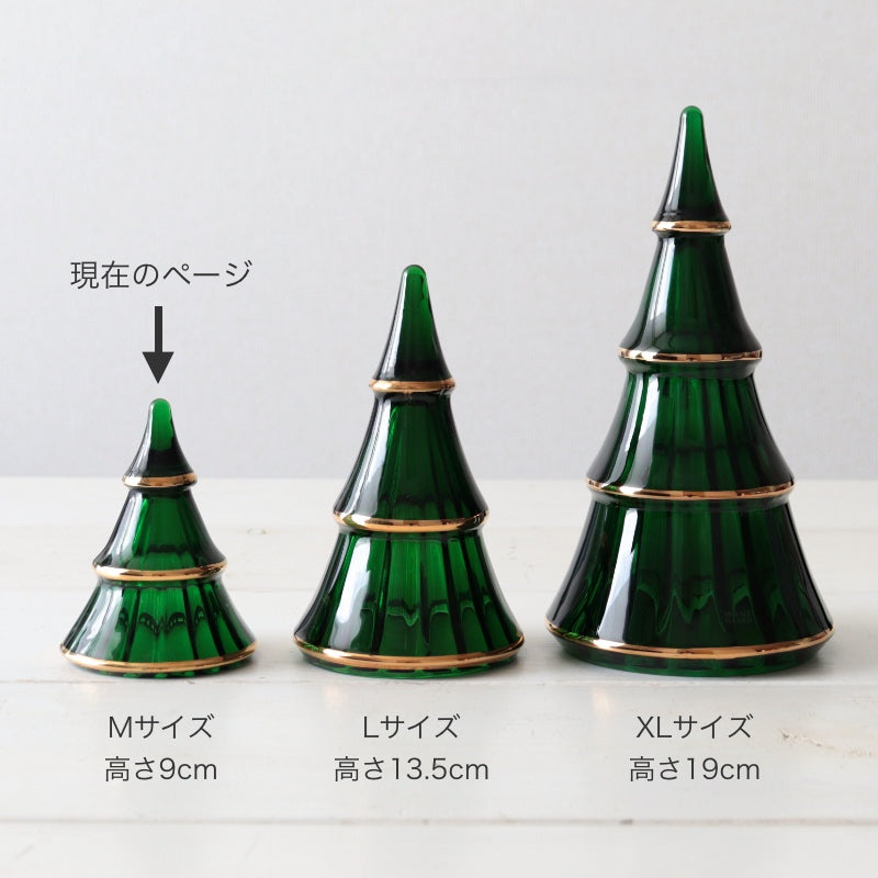 ホルムガード クリスマスツリー M・L・XLのサイズ比較