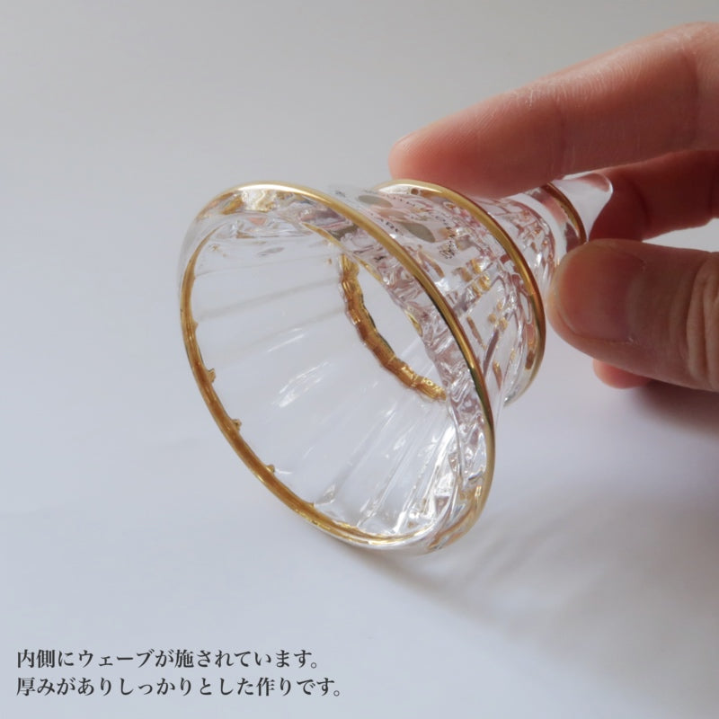 ホルムガード クリスマスツリーS