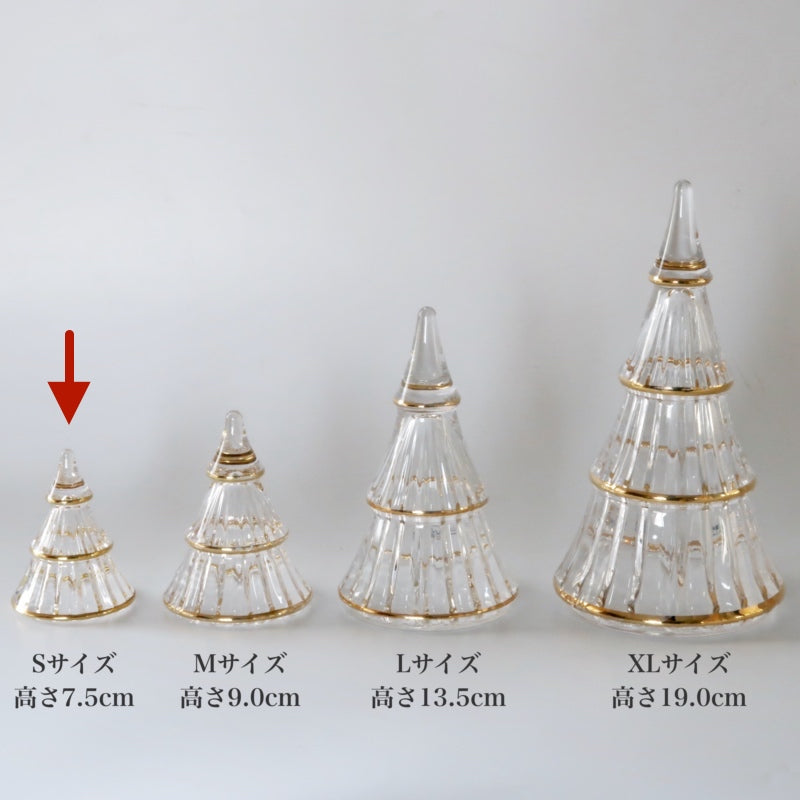 ホルムガード クリスマスツリー サイズバリエーション