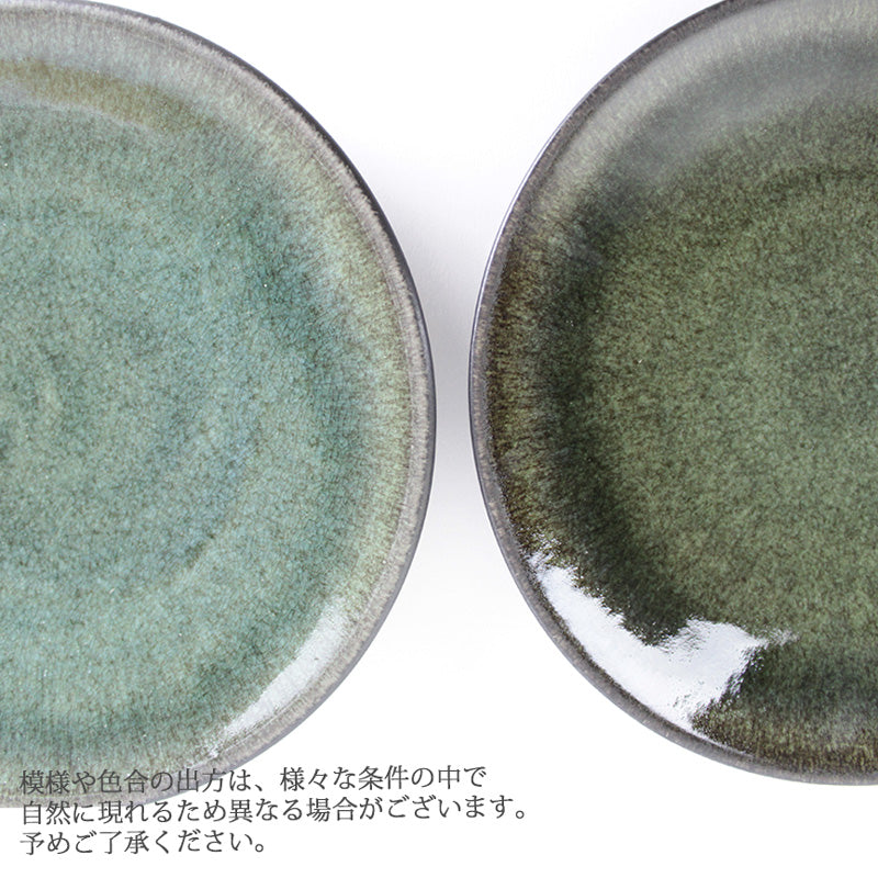 Jars Tourron SAMOA パスタボウル