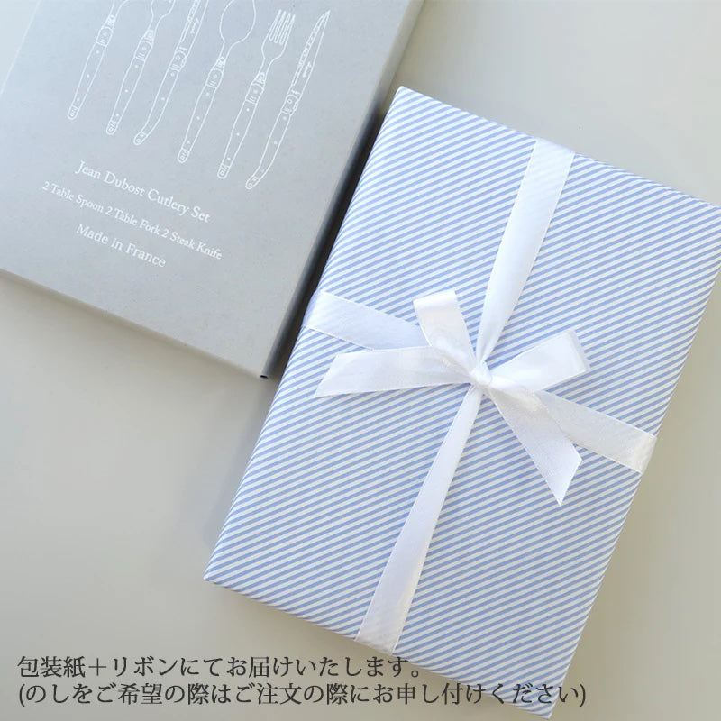 ジャンデュボ ライヨール カトラリー6本 ギフトボックスセット パリスレッド＋パリスブルー