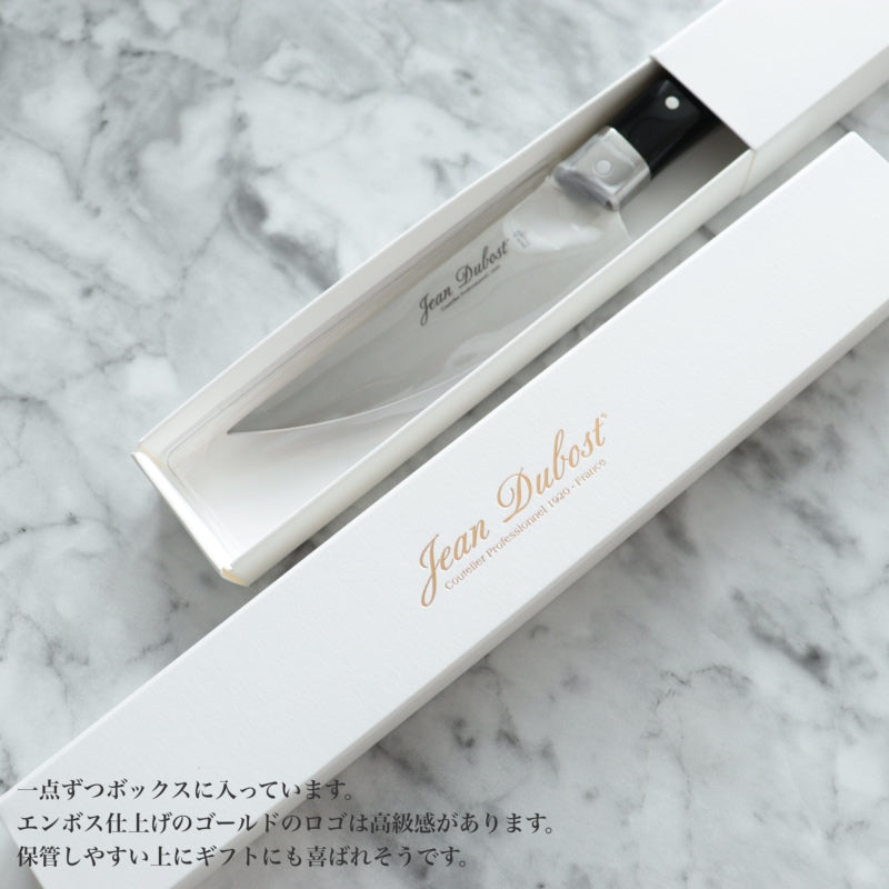 ジャンデュボ ステーキナイフ ビストロノミー ブラックのパッケージ