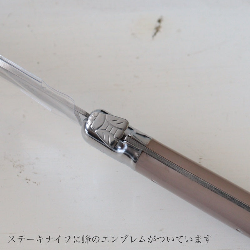 ジャンデュボ ライヨール カトラリー6本 ギフトボックスセット カフェオレ