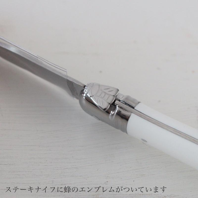 ジャンデュボ ライヨール カトラリー6本 ギフトボックスセット ミルク