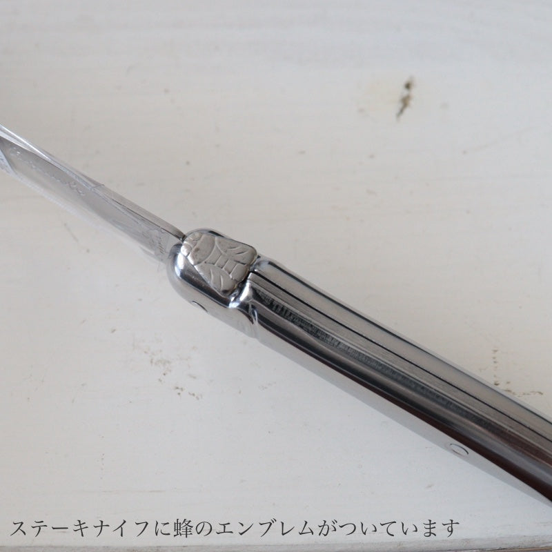 ジャンデュボ ライヨール カトラリー6本 ギフトボックスセット ステンレス