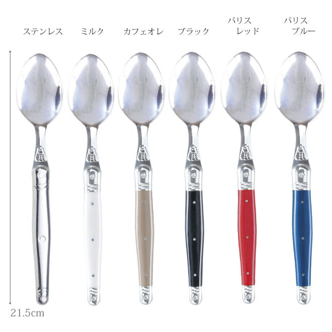 ジャンデュボ ライヨール テーブルスプーン