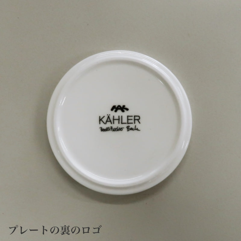 ケーラー ノビリ ティーライトキャンドルホルダー スノーホワイト M 25.5cm