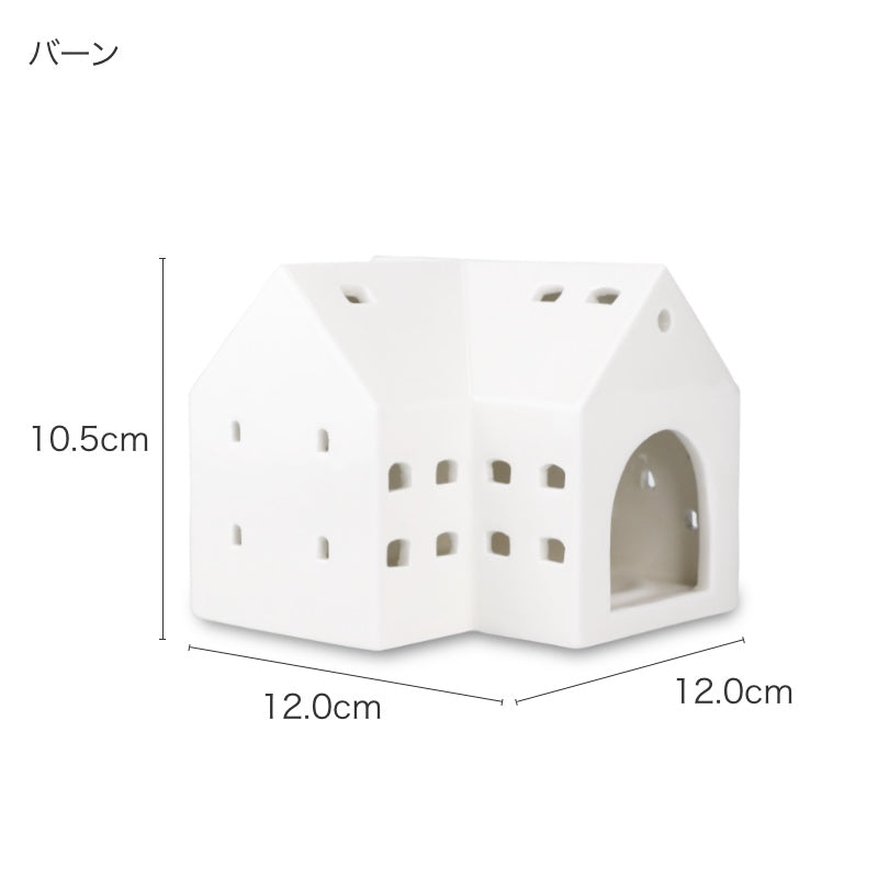 ケーラー アーバニア ライトハウス バーン 幅12cm 奥行12cm 高さ10.5cm