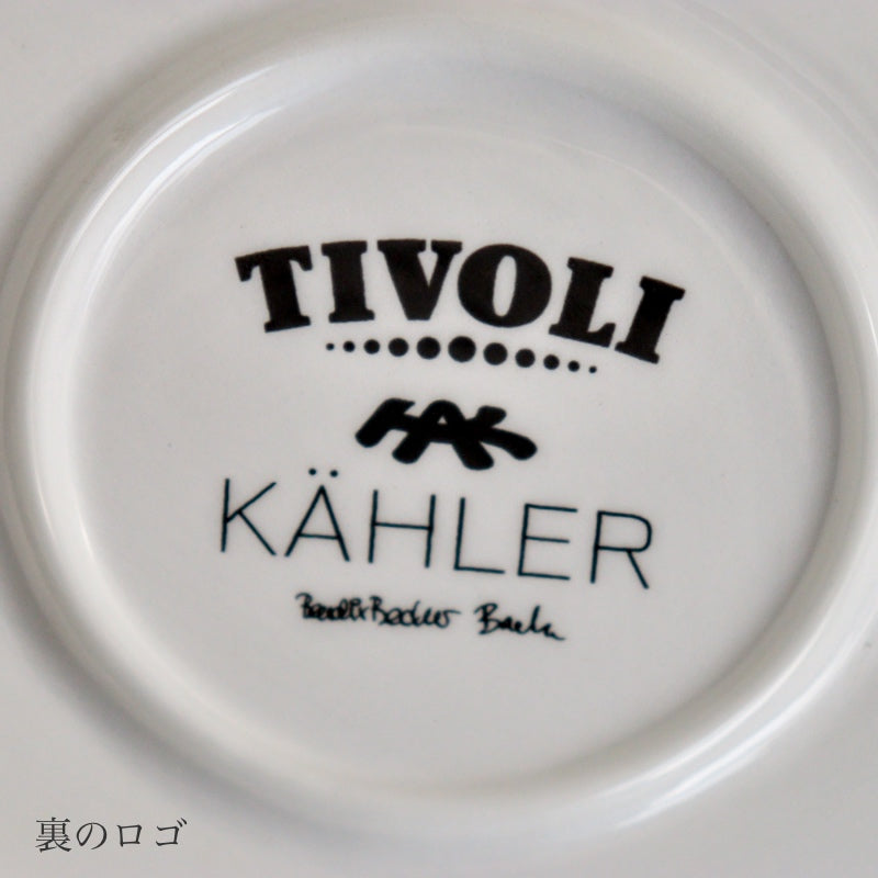 早割10%OFF 【予約品：10月3日発送】 ケーラー アーバニア チボリ グラスホール キャンドルホルダー