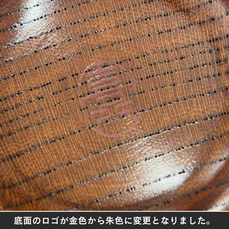 喜八工房 欅 糸筋 大椀