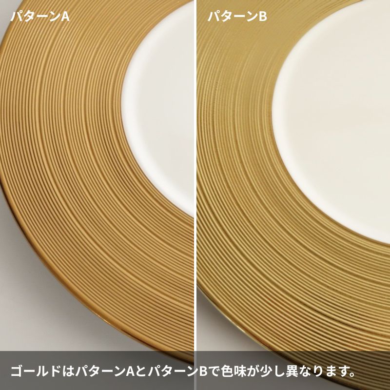 【在庫限り 50%OFF】 Luzerne New Bone SELIENA 27cm