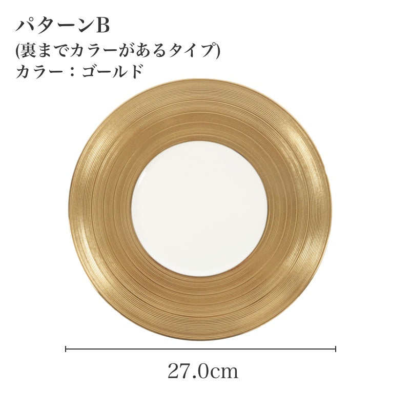【在庫限り 50%OFF】 Luzerne New Bone SELIENA 27cm