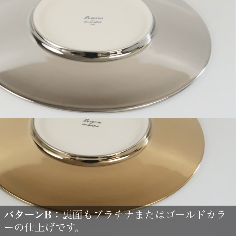 【在庫限り 50%OFF】 Luzerne New Bone SELIENA 27cm