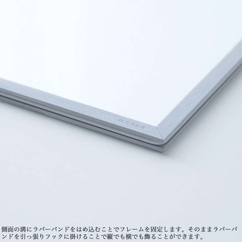 フレームの接合部を固定したMOEBEアルミニウムフレームの詳細画像 - MOEBEのロゴが彫られたアルミニウム製のフレームのコーナー部分の拡大写真