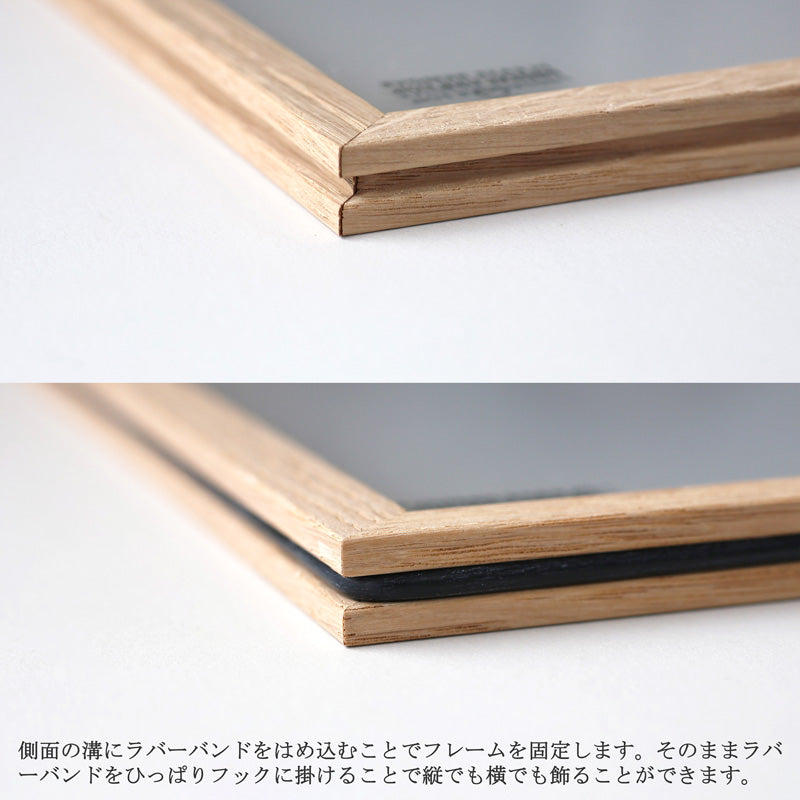 MOEBE フレーム A4 スモークドオーク