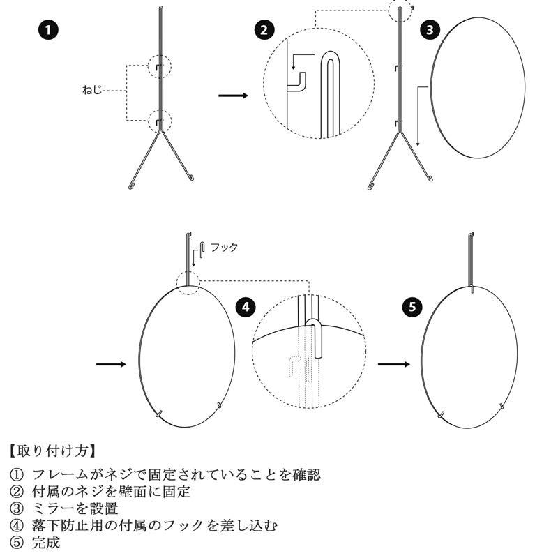 楽天市場】MOEBE（ムーベ）ブラック 50cm WALL MIRROR（ウォール