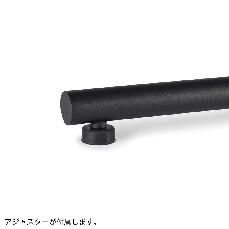 MOHEIM ハンガーラック 600