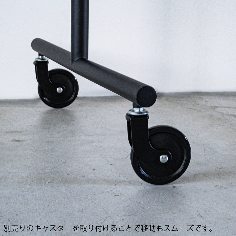 MOHEIM ハンガーラック 600
