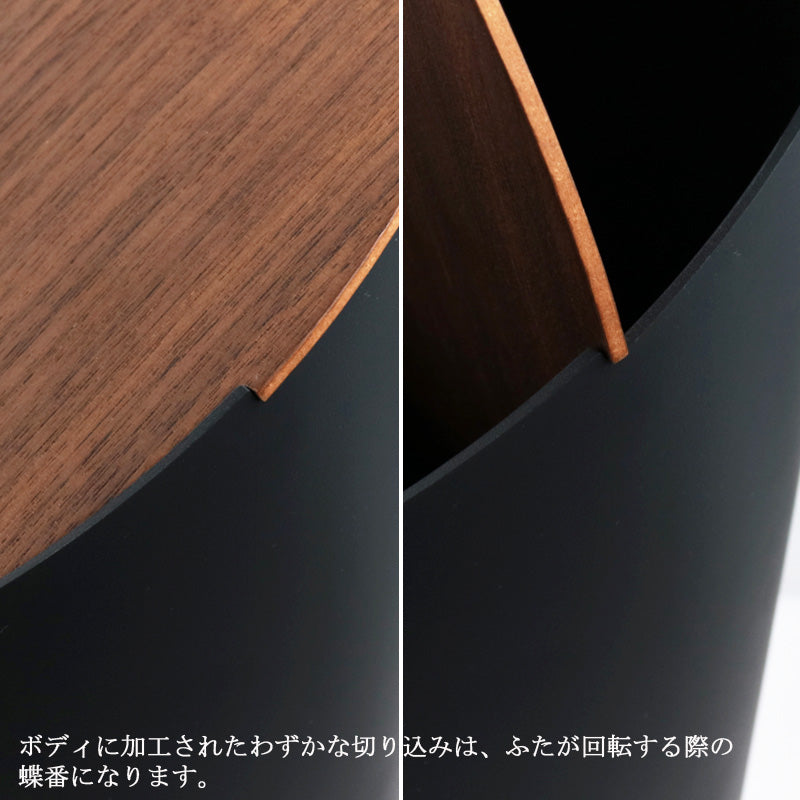 在庫限り MOHEIM SWING BIN S ふた付きゴミ箱 ホワイト×ウォールナット