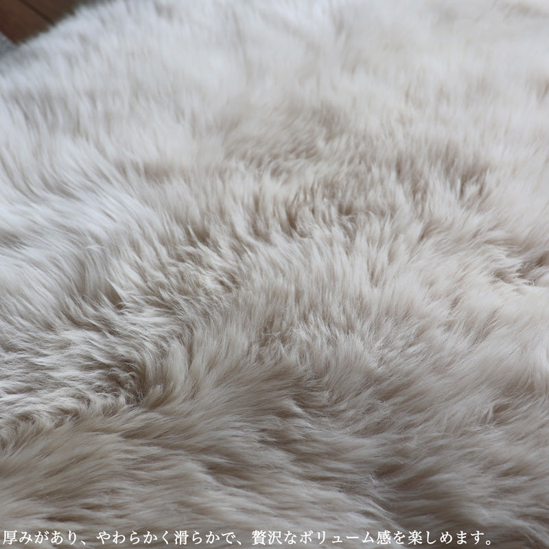 【予約品】 Natures Collection シープスキン
