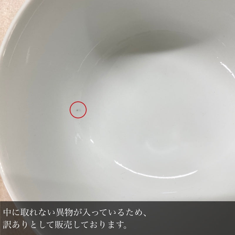 【訳あり品 40%OFF】 東屋 花茶碗 大 マドベ