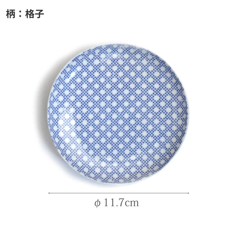 【訳あり品 40%OFF】 東屋 印判小皿